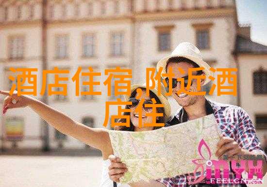 自驾游探秘开启你的无限旅途