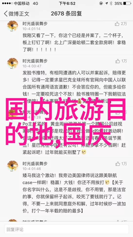 户外100种游戏我和自然的101个趣味对决