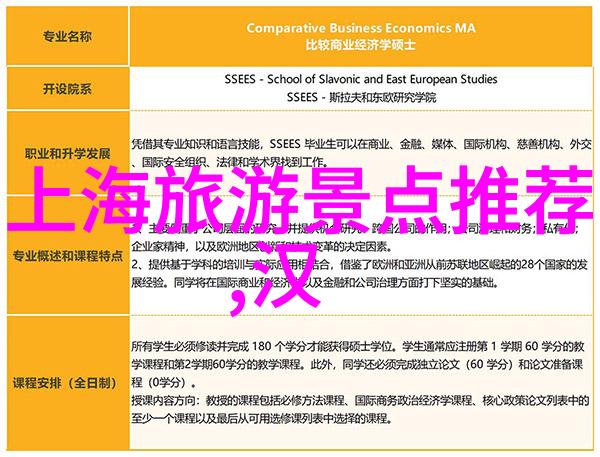 上海100以内的住宿轻中端酒店IU率先抢滩
