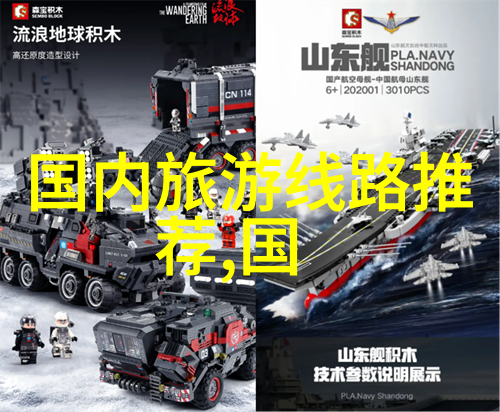 全球首个可持续发展旅游城市被揭晓环保举措激励游客选择绿色旅行路线