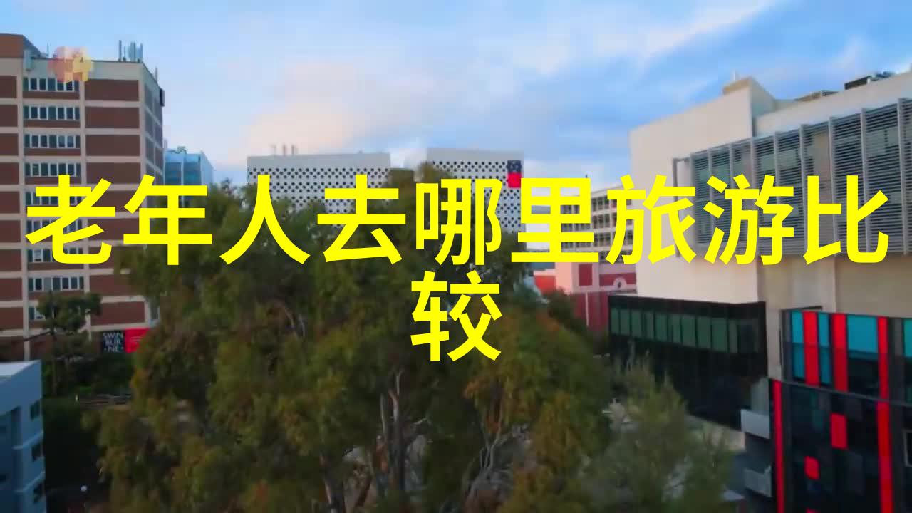 2日自助游攻略精选景点与必备提示