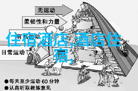 探索梦想之地世界奇迹的无限魅力
