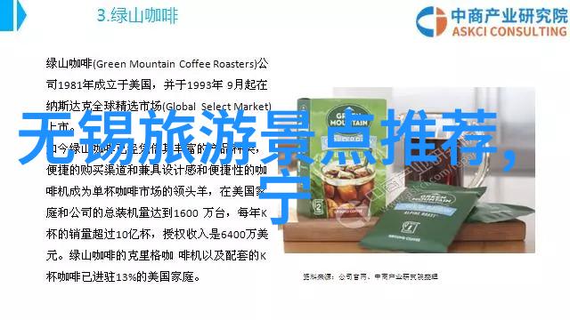 四年级下册74页作文游我是小学生的游乐王子校园探险记