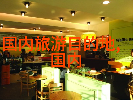 公司团建活动通知 - 携手共创公司年度团队建设大赛
