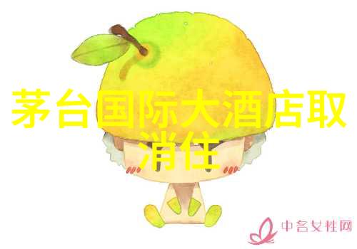 英国乡谊俱乐部主楼