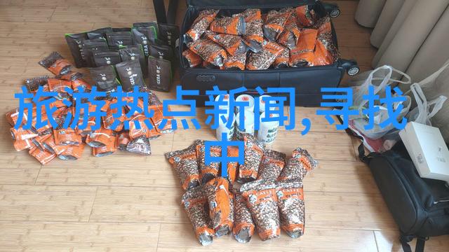 探索西部之冠穿越风景如画的318国道自驾游经历