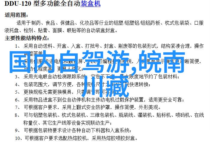 郑州旅游景点探索揭秘历史与现代的双重魅力