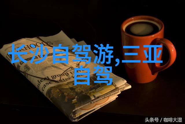七彩丹霞我眼中的自然画卷探秘这壮阔山脉的七彩奇观