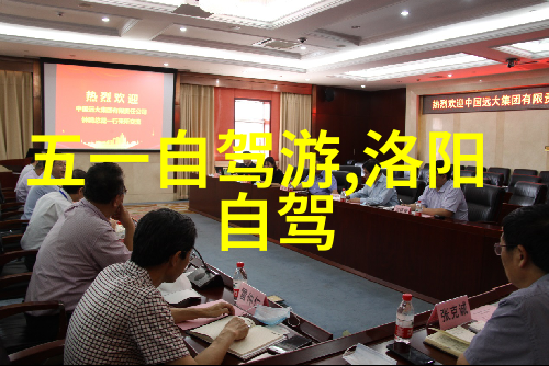 重庆成都两地探秘历史文化遗址之旅