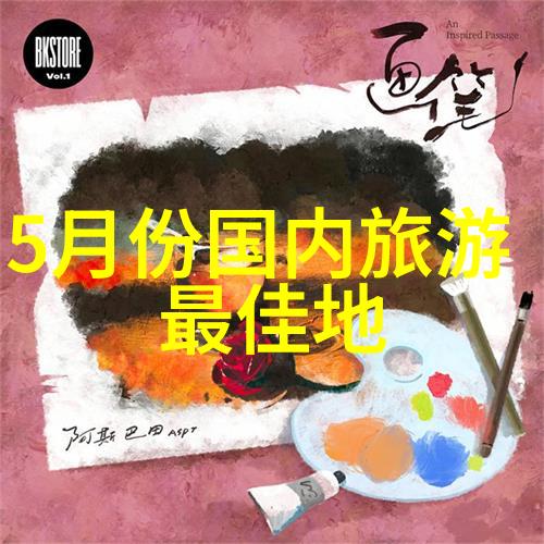 中国美食-品味方圆中国各地有名的特色美食探秘