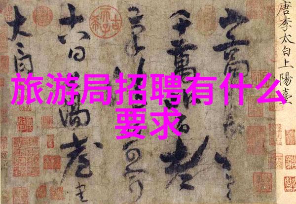 求推荐一个国内7-10天的旅行线路