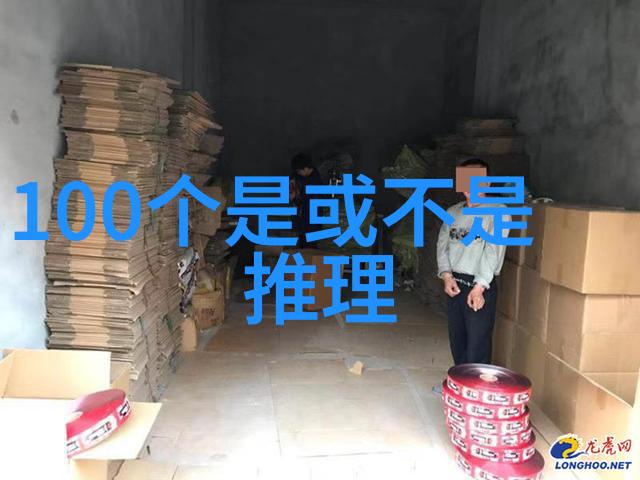 东方之光马可波罗的丝绸之路探秘