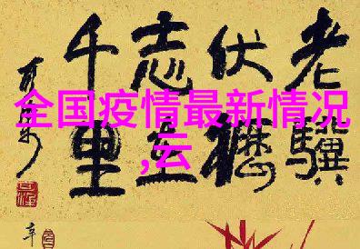 夏日游记之旅追忆那片蔚蓝的海岸