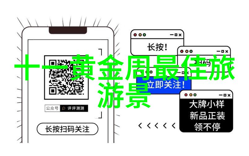 成都三日游必看攻略与预算分析探索锦城美食文化遗产与自然奇观