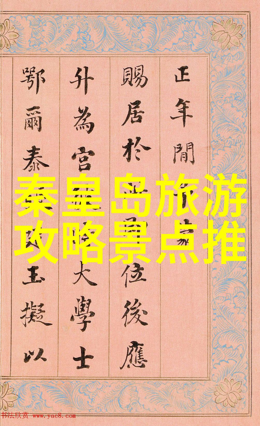 前方高能如何正确配置个人事故救援服务与紧急医疗保障