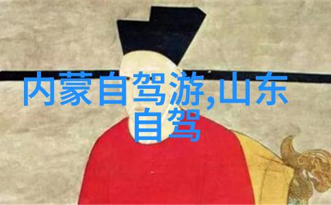 探秘中国古都揭秘一条经典的黄金周旅游线路