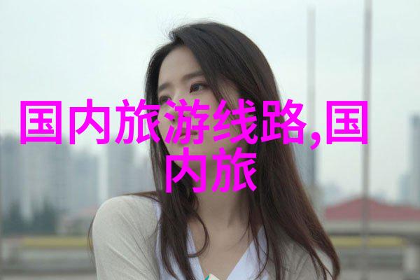 户外探索100个精彩的幼儿园活动