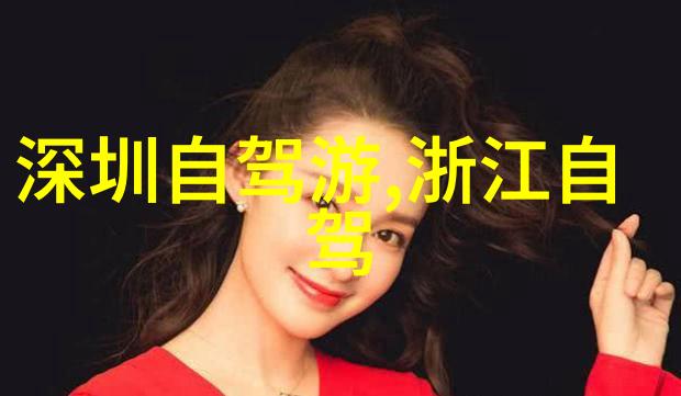 户外活动记录表中班-探索自然的课堂记录与回忆中的宝贵瞬间