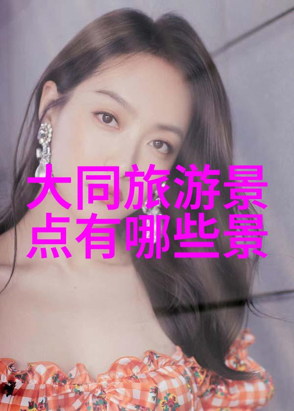 探索童趣100款让幼儿园户外变成奇妙世界的游戏