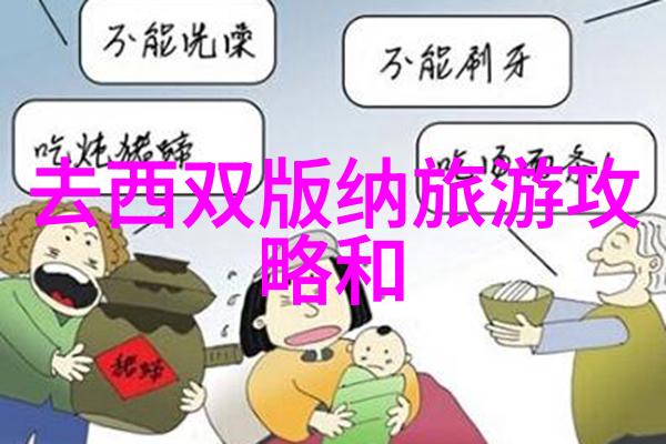 幻彩佛寺之舞