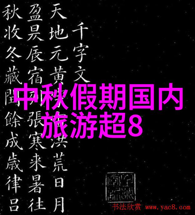 无人区探险-W358CC穿越荒漠的秘密信号