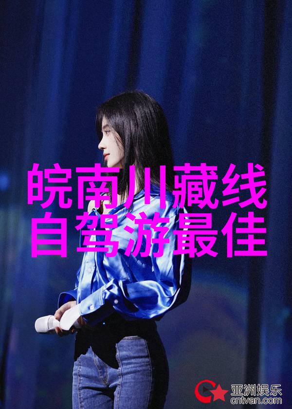 重庆青旅如诗上海自驾游似梦重庆民宿静谧如画上海民宿活力四射