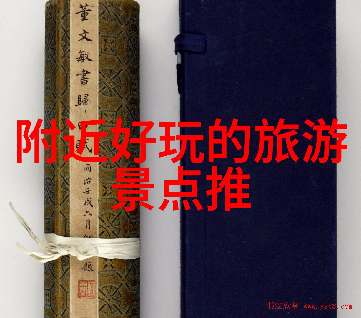 张家界旅游线路 - 云天绘卷探索张家界最美景区游览路径