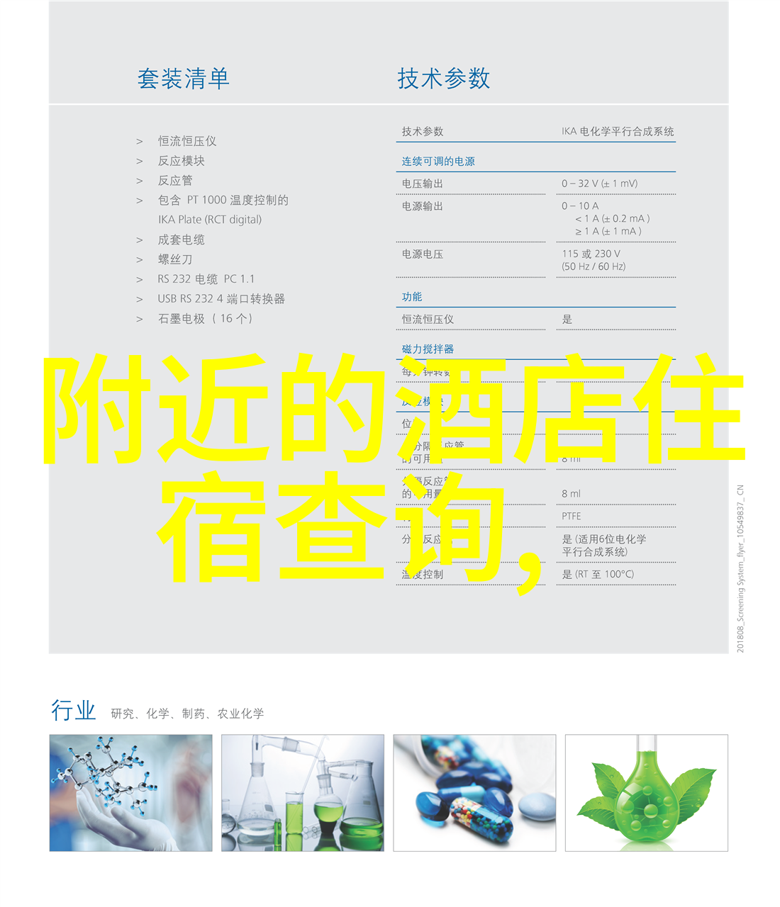 魔都遇仙境泉州十大旅游胜地深度探索