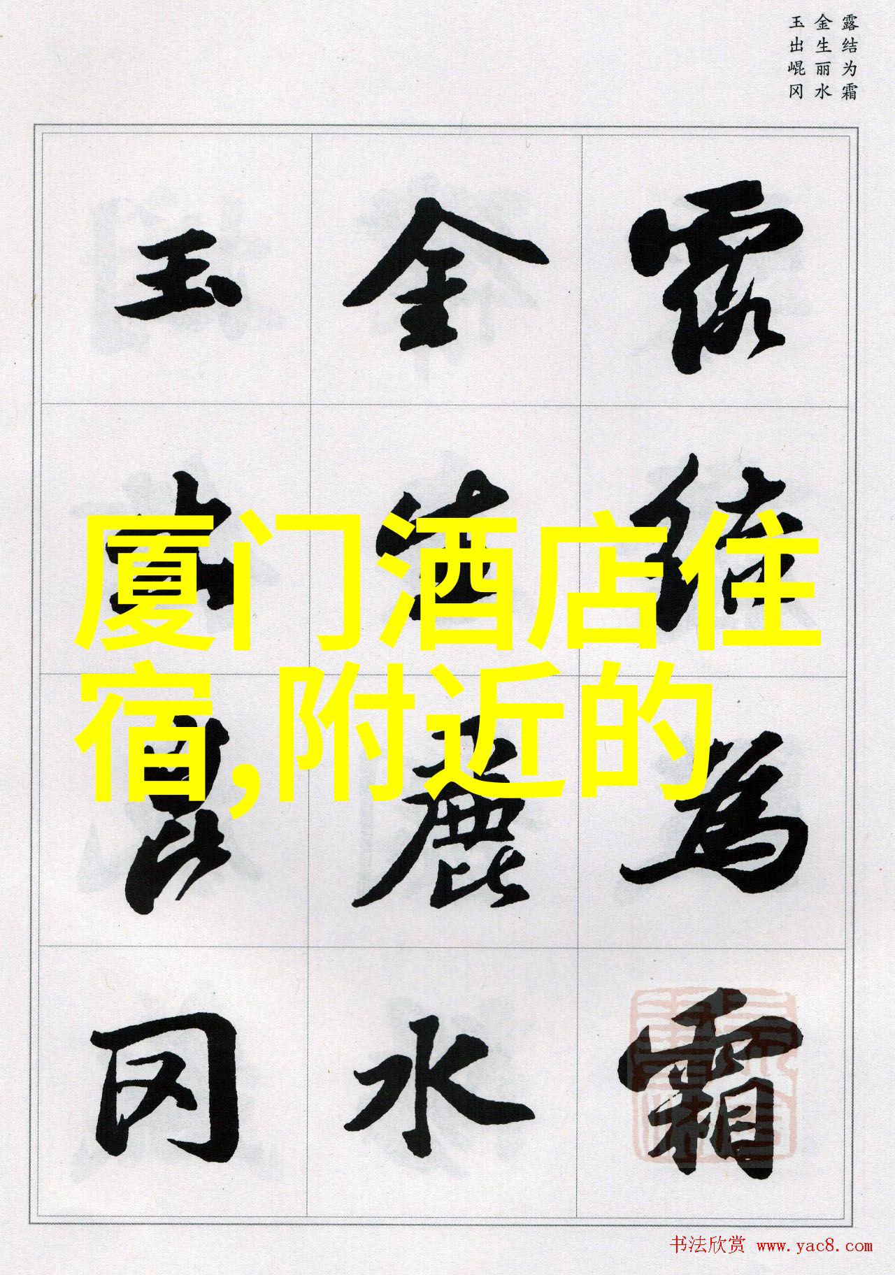 公司团队建设活动方案企业团队合作交流