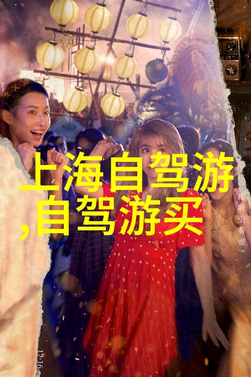 春日游探寻桃花源的美丽春光