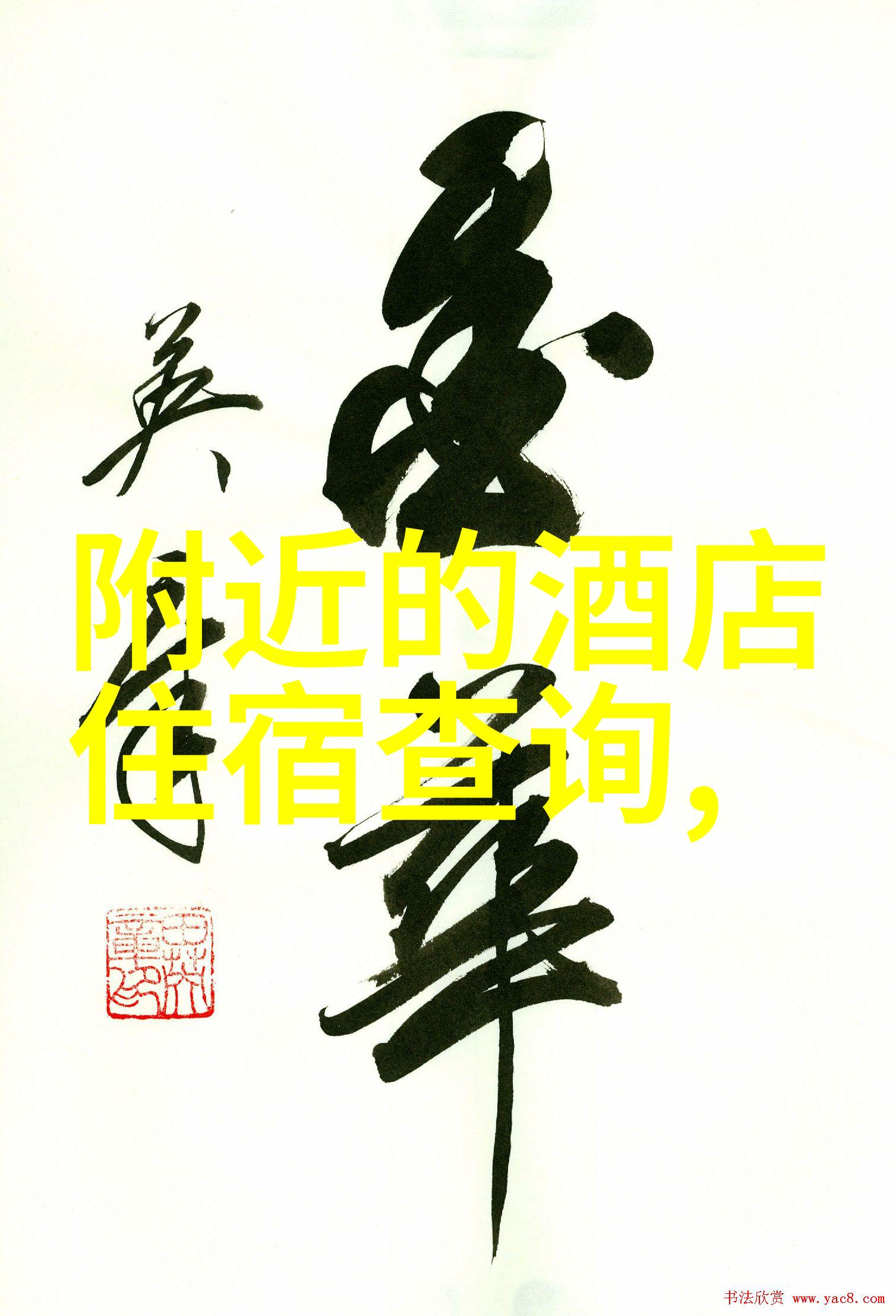 恶魔邪少说你爱我-诱惑与承诺邪少的爱恋