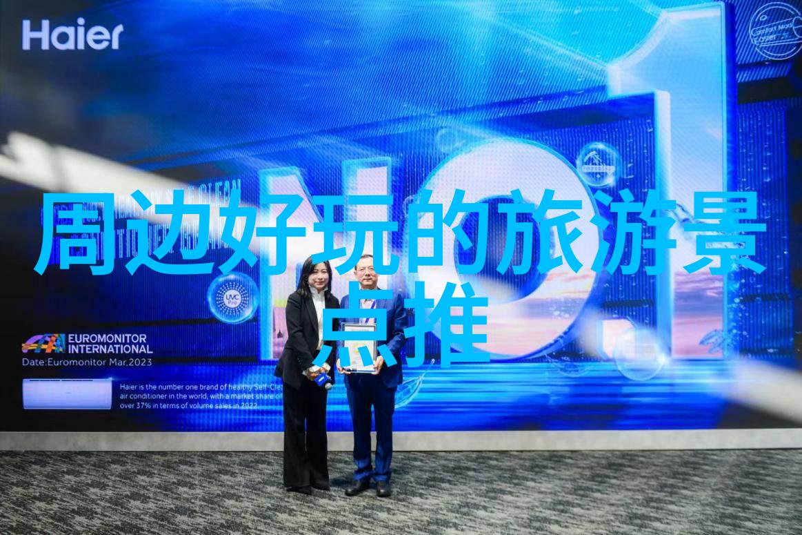 火焰与铁的纠缠西游记中的艳丽公主