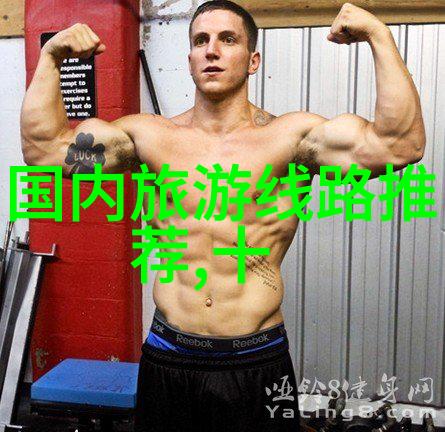 团建趣味活动-增强队伍凝聚力的有趣游戏挑战