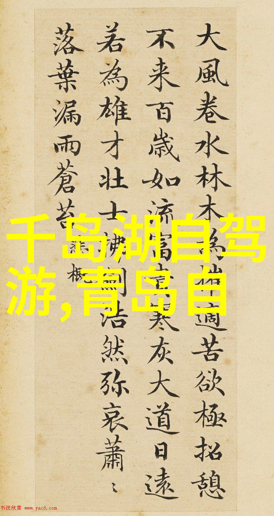 武汉周边奇迹探秘白市驿森林公园之美