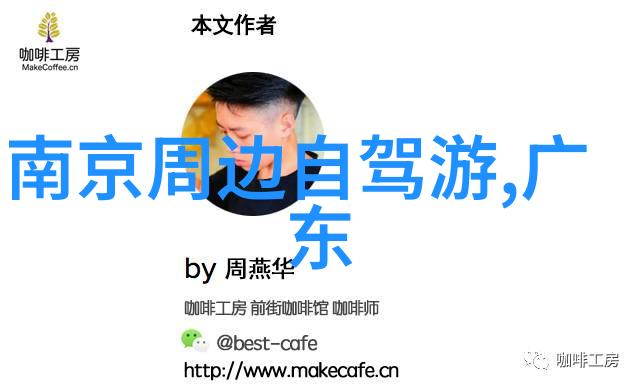 2021年旅游业震惊神秘失踪的景点探险者引发全球关注