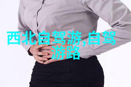 普通人一天能骑行200公里吗探索极限与安全边界