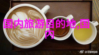 黔东南三日游线路腾冲瑞丽九日游安排请贵州旅游网助我一臂之力