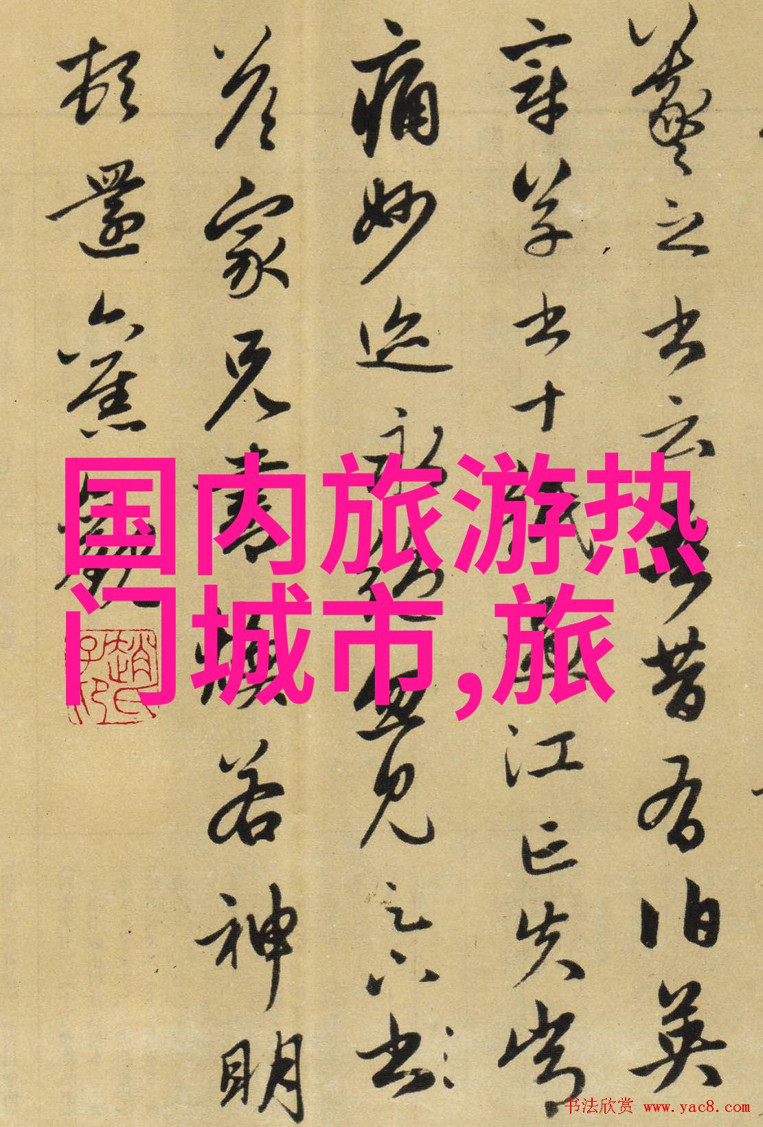 周边自驾游探索韶关市阅丹公路的美丽之路