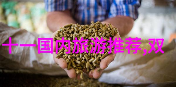 在一个阳光明媚的周末小朋友们围坐在桌边眼中闪烁着期待的光芒老师拿出了一本奇妙的食谱书书里装满了他们从