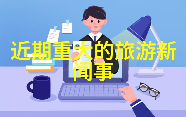 儿童乐园里的奇幻冒险7个12岁小朋友的团体游戏探秘