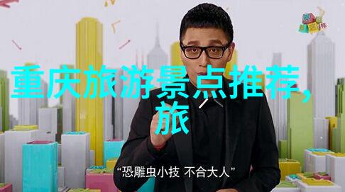 武汉古城现代匆匆