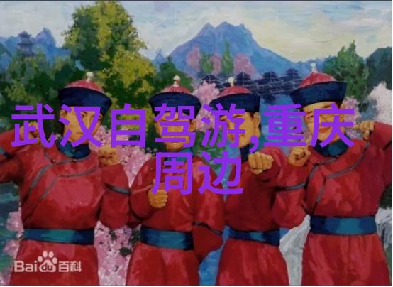 全球自行车界的顶尖选手揭秘世界自行车排名榜单