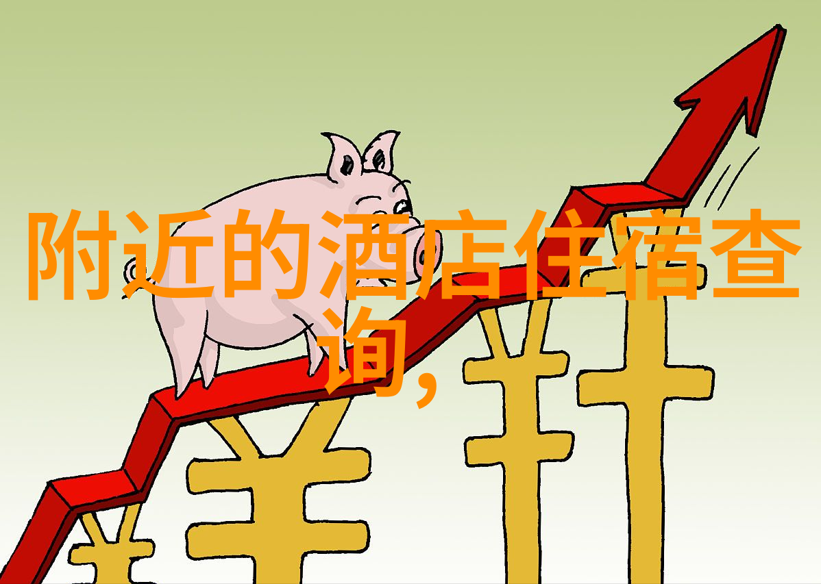在上海享受四人房间的舒适住宿难道不是眼睛旅行的完美体验吗碧桂园凤凰酒店带来革命性的VR体验服务