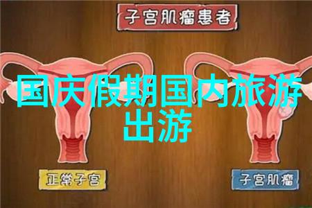 中国旅游排行榜人气榜2023我去年最想再次探访的五大热门目的地