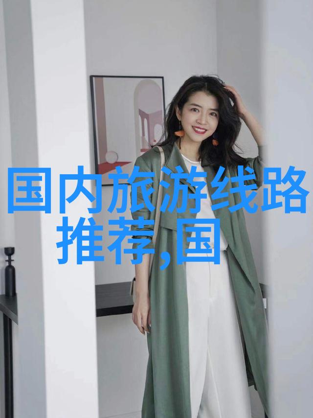 探寻恭王府秘密800字游记作文挑战