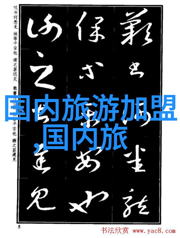 云南四月天途牛特价游中的自然风光与文化艺术
