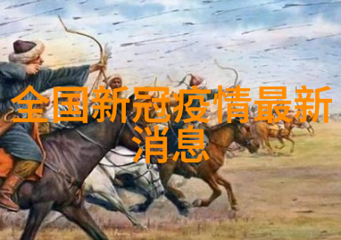 云南美景漫步探索云南省的自然风光与文化遗产
