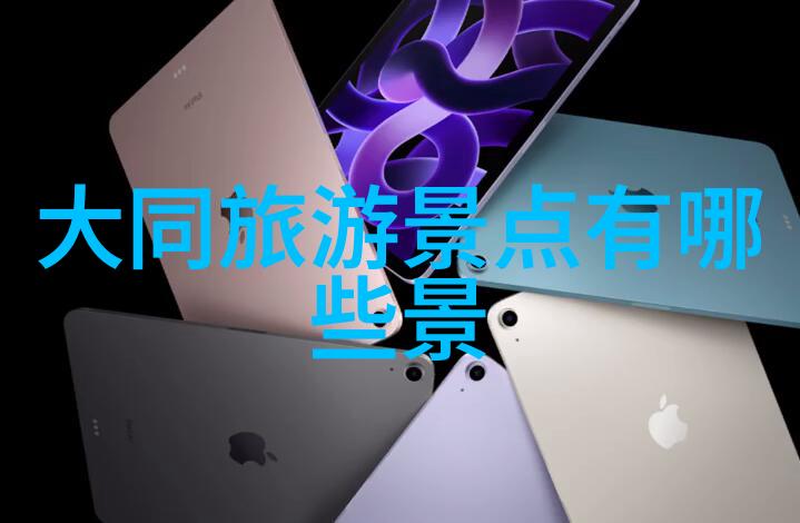 桃花涧探秘网上旅游平台哪家强