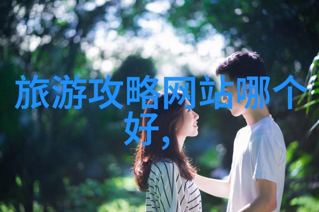 拓展未来的童心儿童拓展训练项目的奇妙世界