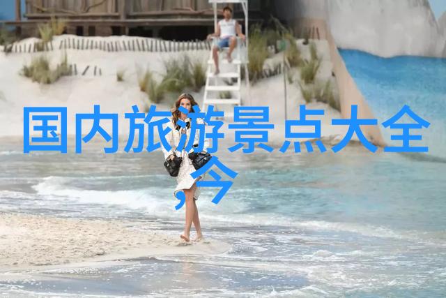 如果我只有一天时间我该如何安排一次完美的味蕾之旅